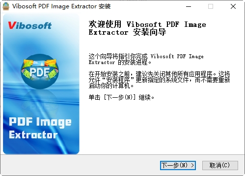 PDF图片提取工具SysInfoTools PDF Image Extractor PDF图片提取工具SysInfoTools PDF Image Extractor