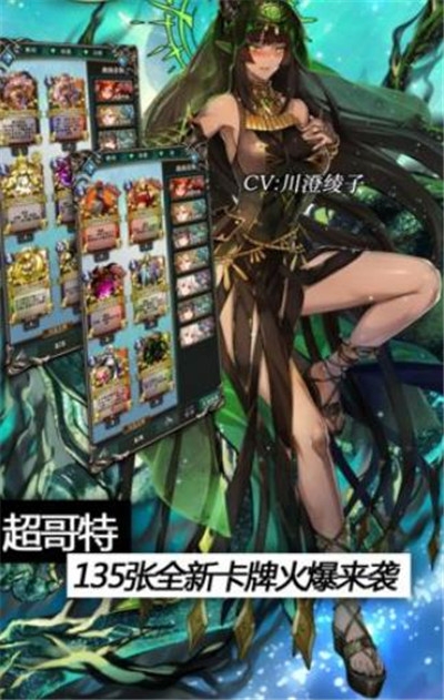女宠召唤师腾讯版 女宠召唤师腾讯版