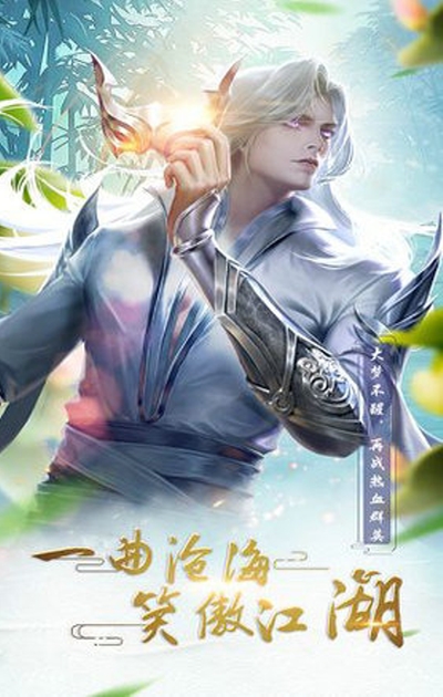 乱世遮天变态版