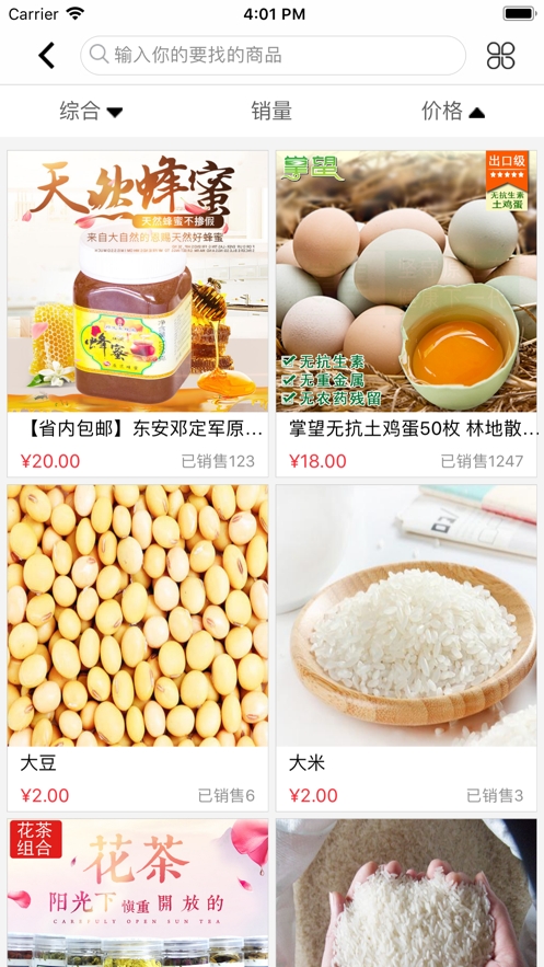 ���ݹ����м�app