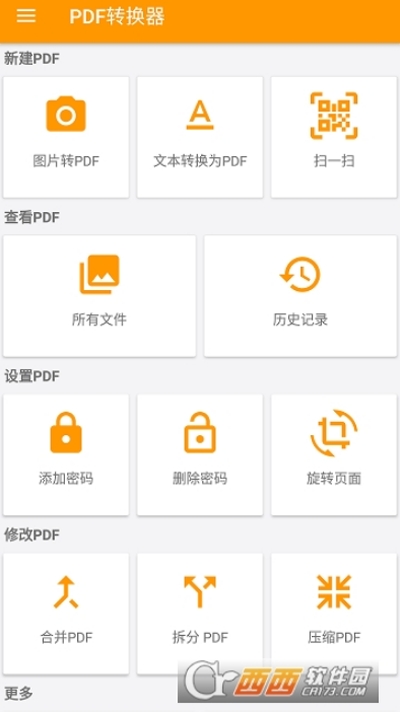 PDF�������ְ�׿��