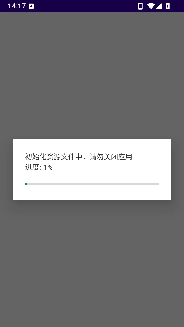 酒馆启动器运行截图