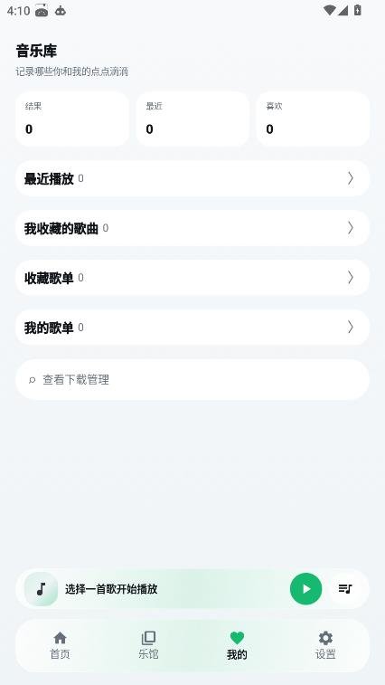 gd����̨���н�ͼ