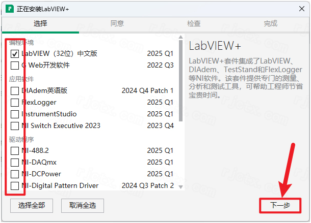 Labview