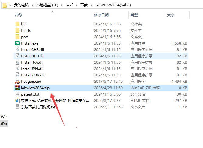 LabVIEW2024