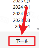 LabVIEW2024