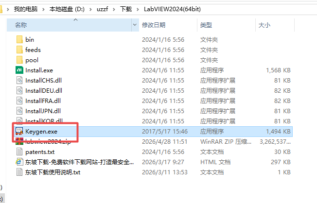 LabVIEW2024