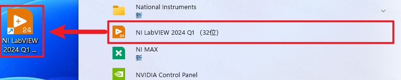 LabVIEW2024