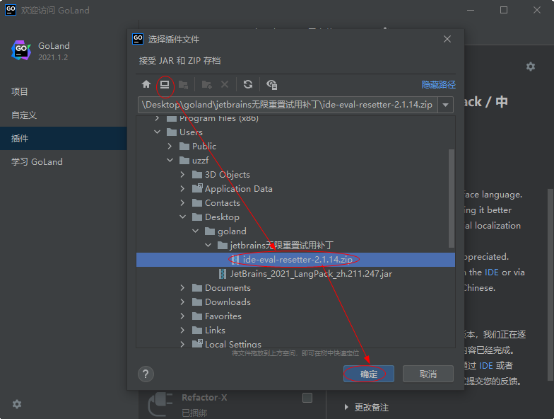 JetBrains GoLand 2021�������°�