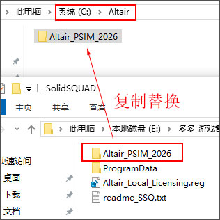 altair psim 2026
