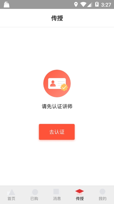 ���ն�