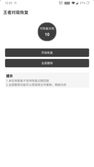 ��ҫapp����