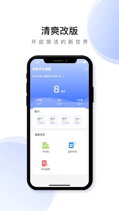 世联评估查勘(房地产数据与估值服务) 世联评估查勘(房地产数据与估值服务)