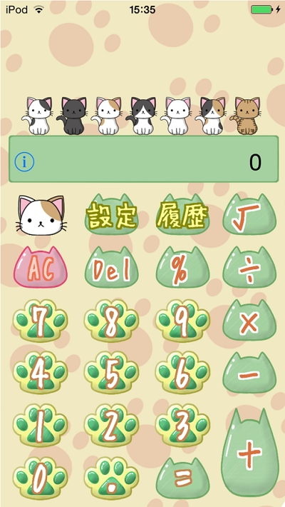Calculator of cute cats手机版 Calculator of cute cats手机版