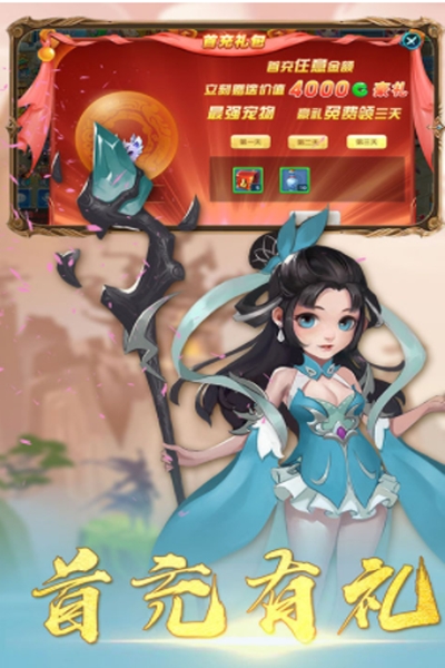 乱斗乾坤星耀版