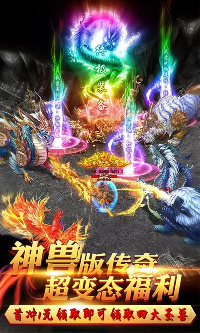 赤血蓝月BT变态版 赤血蓝月BT变态版