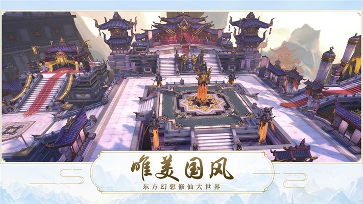 圣光天空城 圣光天空城
