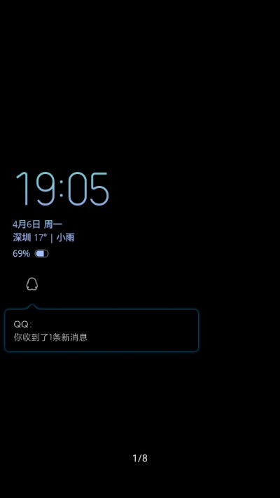 AOD+(息屏显示) AOD+(息屏显示)