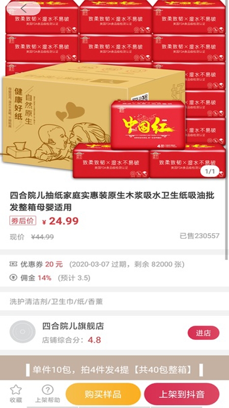 库然app 库然app