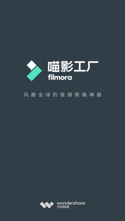 喵影工厂去水印版 喵影工厂去水印版