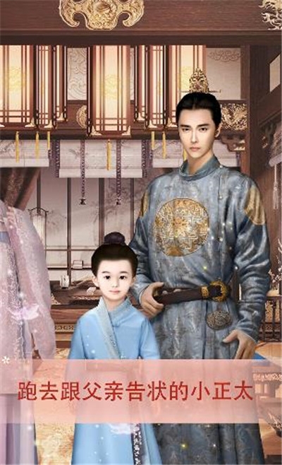 乱世长安小米版 乱世长安小米版