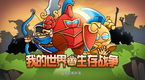 Crazy Kings�ҵ���������ս��