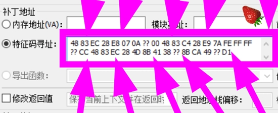 通杀代码生成器Project2(大白补丁工具) 通杀代码生成器Project2(大白补丁工具)