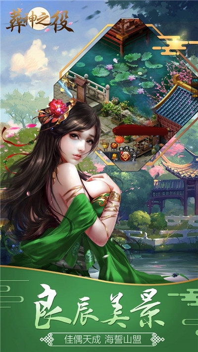 葬神之役腾讯版 葬神之役腾讯版