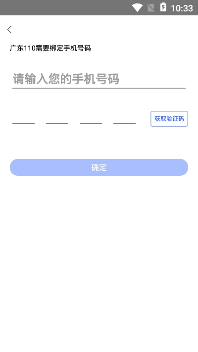 ��������110�ٷ���