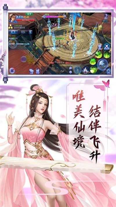 山海经穷奇九游版 山海经穷奇九游版