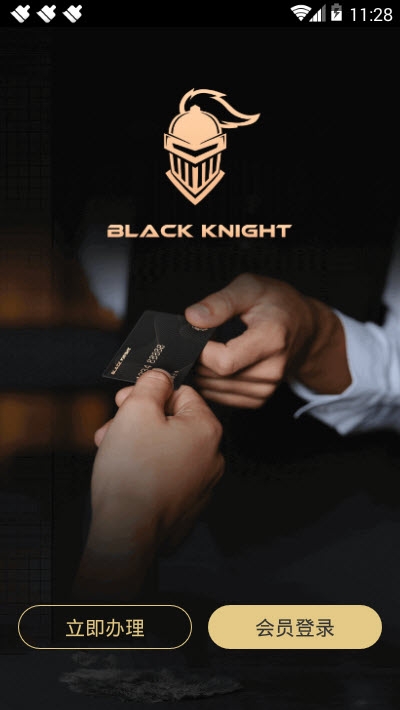 ��ʿ��Ա(BLACK KNIGHT)