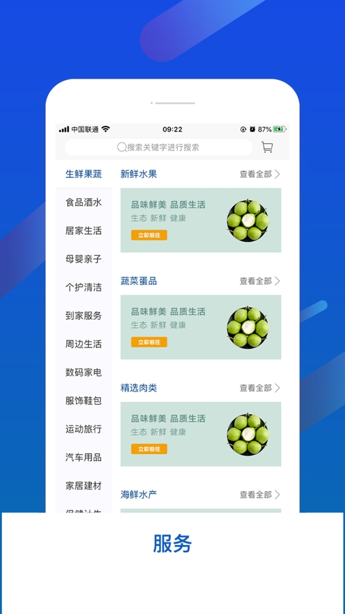 智汇小区app(社区管理) 智汇小区app(社区管理)