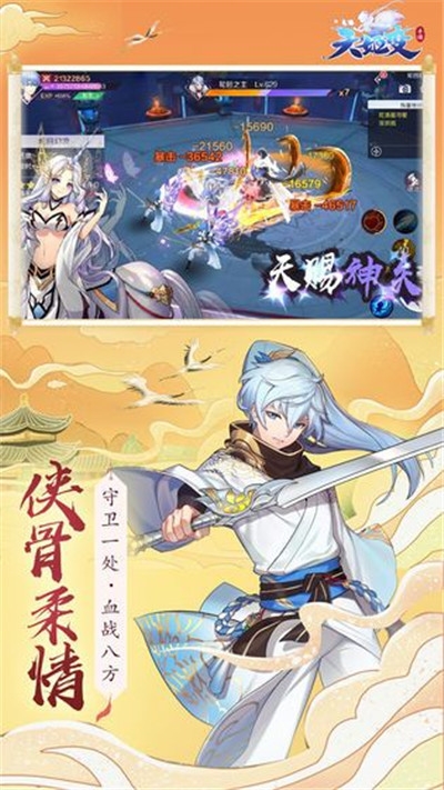 幻灵妖姬九游版 幻灵妖姬九游版
