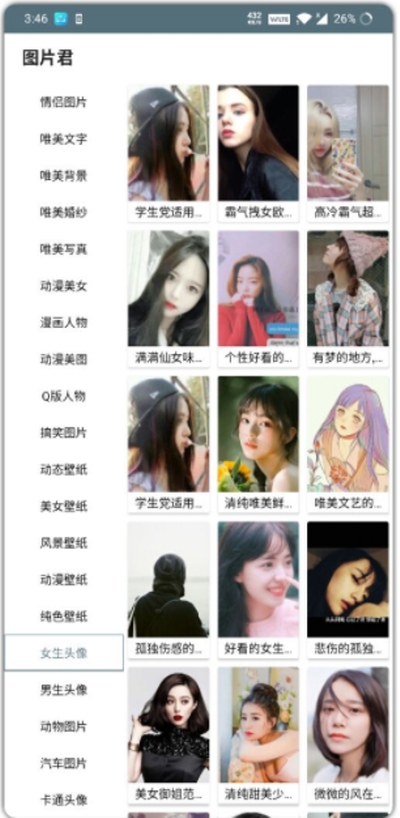 ͼƬ��app