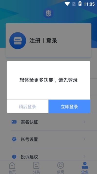惠哆啦app(购物平台) 惠哆啦app(购物平台)