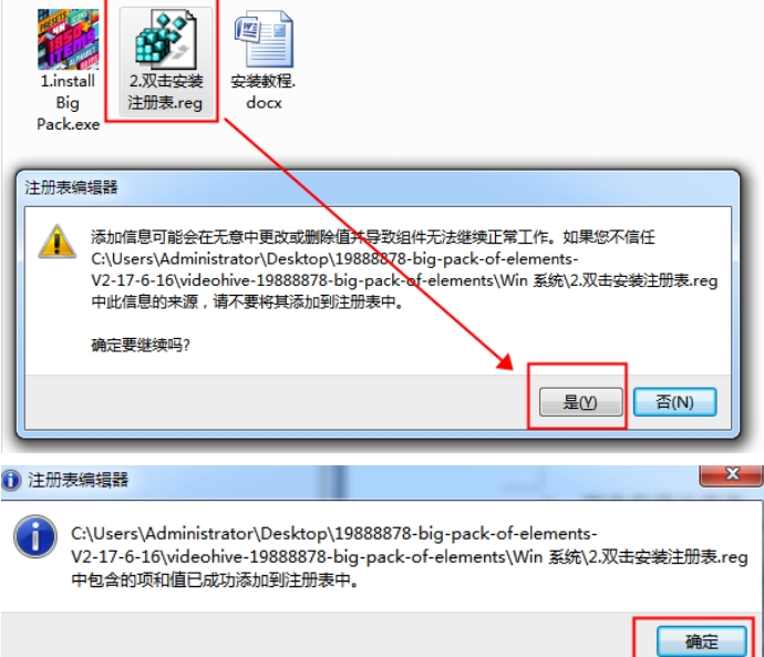 1850个豪华文字标题图形背景运动预设MG动画元素包破解版