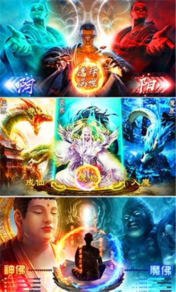 小人修仙腾讯版 小人修仙腾讯版