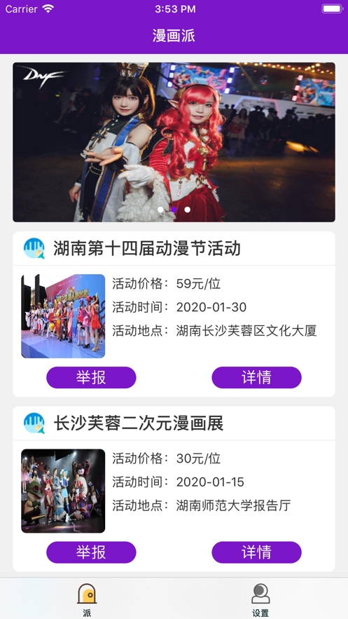 ������app������Ԫ���