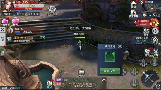 剑墟龙舞云山折扣版 剑墟龙舞云山折扣版
