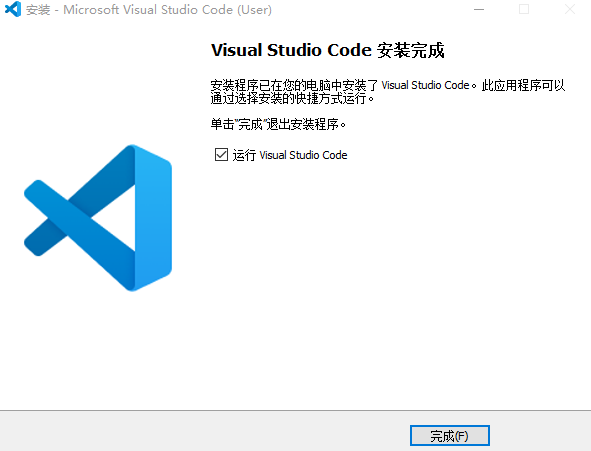 Visual Studio Code 2020中文激活版运行截图