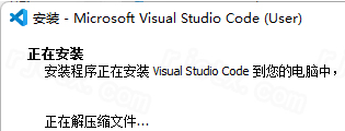 Visual Studio Code 2020中文激活版 Visual Studio Code 2020中文激活版