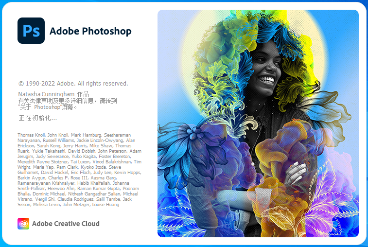 photoshop2022中文直装版 photoshop2022中文直装版