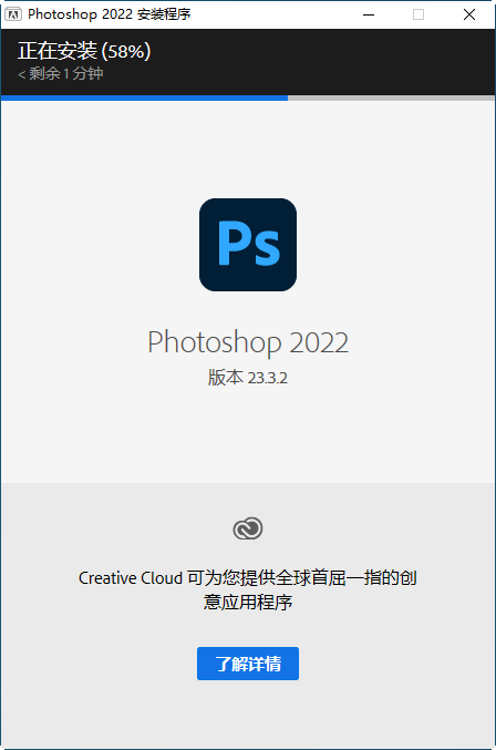 photoshop2022中文直装版 photoshop2022中文直装版