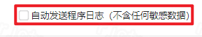 XMind 2023电脑版 XMind 2023电脑版