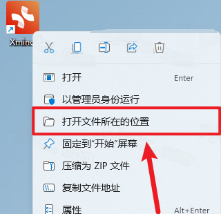 XMind 2023电脑版 XMind 2023电脑版