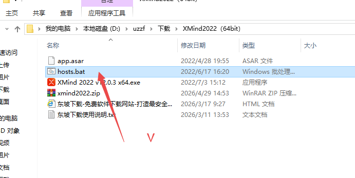 思维导图XMind 2022最新版本Windows版 思维导图XMind 2022最新版本Windows版