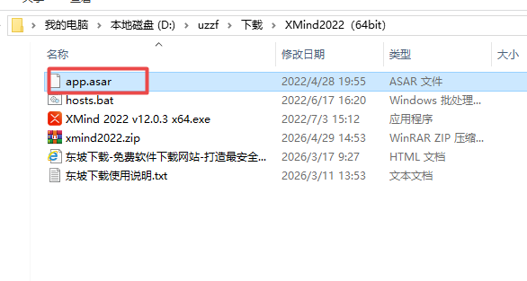 思维导图XMind 2022最新版本Windows版 思维导图XMind 2022最新版本Windows版