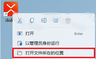 思维导图XMind 2022最新版本Windows版 思维导图XMind 2022最新版本Windows版