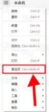 思维导图XMind 2022最新版本Windows版 思维导图XMind 2022最新版本Windows版