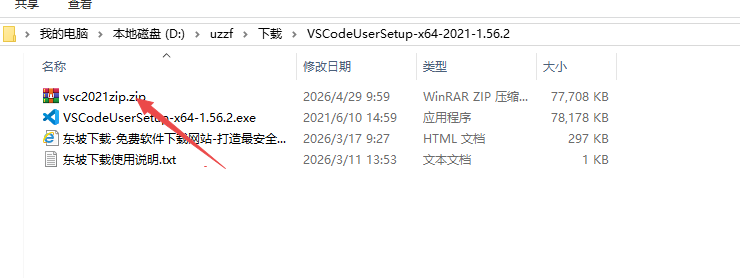 Visual Studio Code 2021������Ѱ�